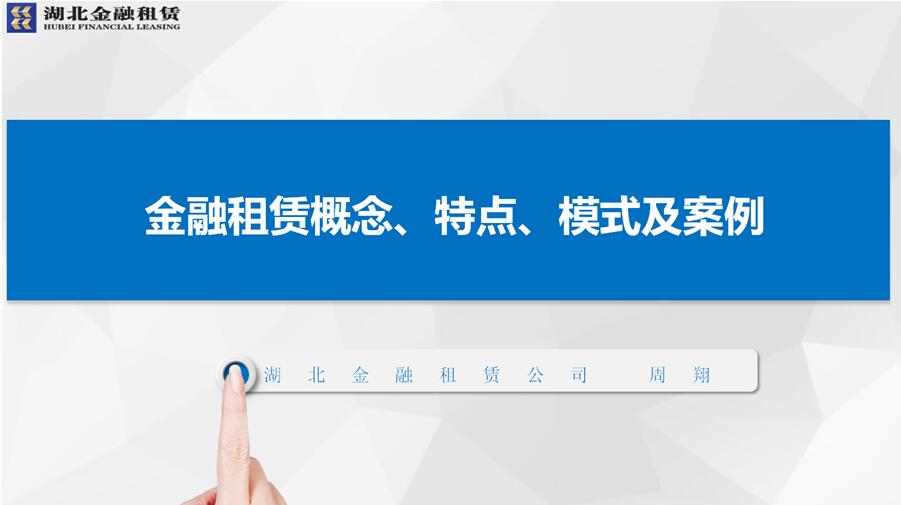 利发国际欧洲厅|Home