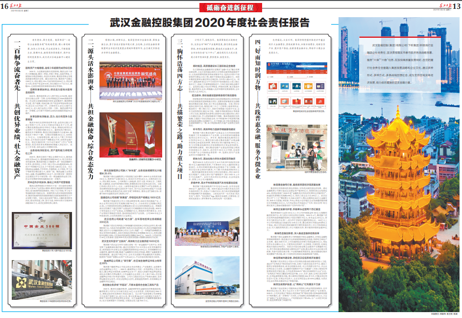 利发国际欧洲厅|Home