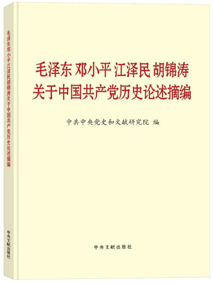 说明: https://boot-img.xuexi.cn/image/1004/82149034772013465602101004/4a09c49ca1304e399ef0d393b1cd2989-2.png