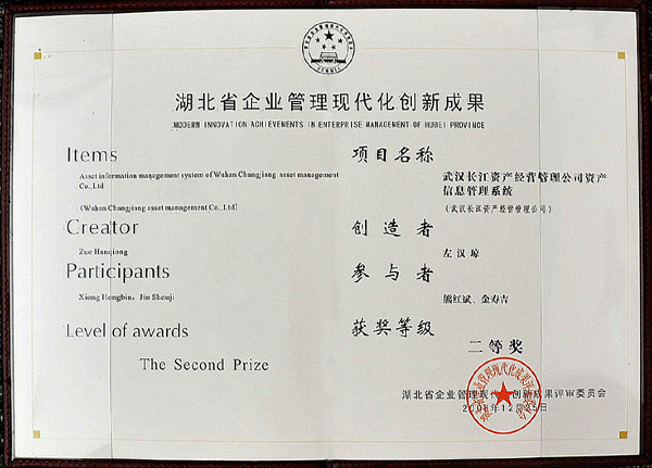 利发国际欧洲厅|Home
