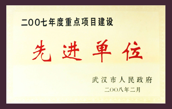 利发国际欧洲厅|Home