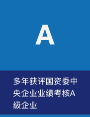 W020251201520270968028