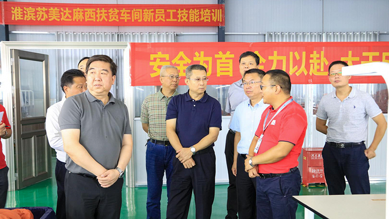 口袋德州官网-口袋德州APP下载