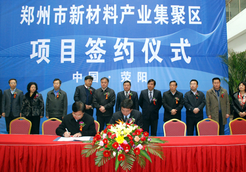 口袋德州官网-口袋德州APP下载