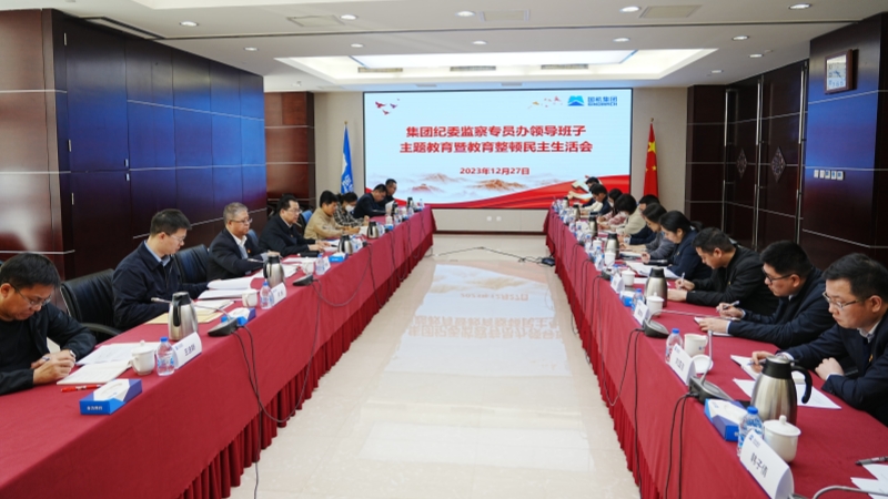 W020231229455299154082