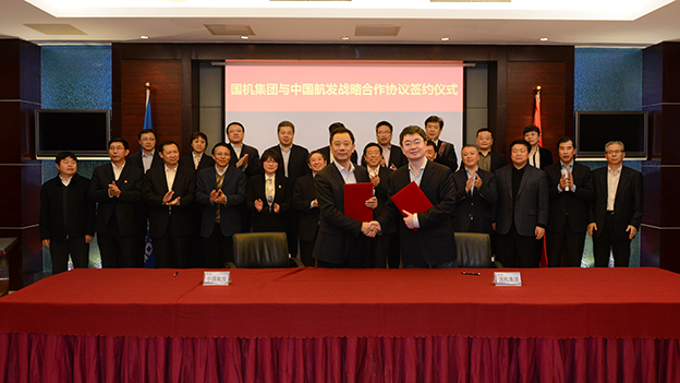 W020161223629343001495