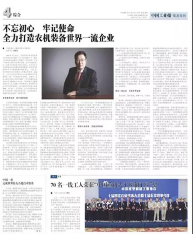 口袋德州官网-口袋德州APP下载