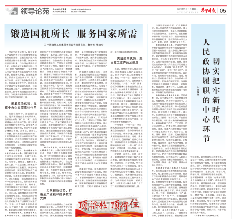 口袋德州官网-口袋德州APP下载