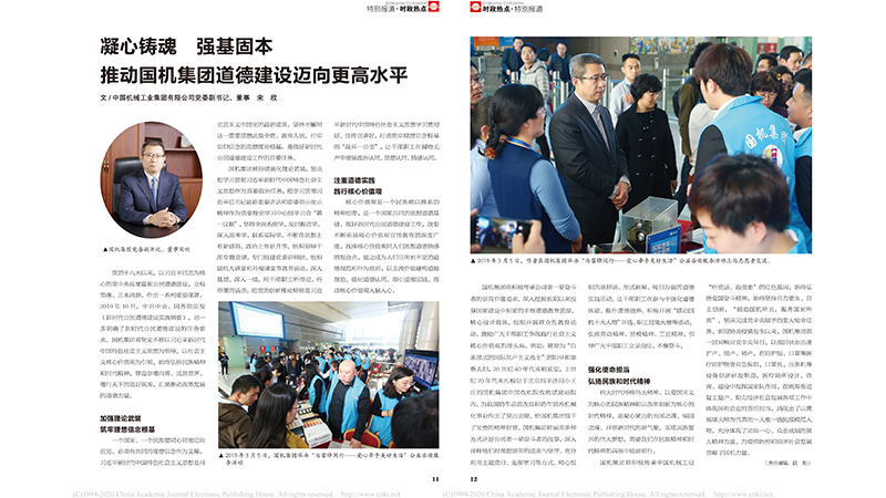 口袋德州官网-口袋德州APP下载