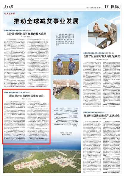 口袋德州官网-口袋德州APP下载