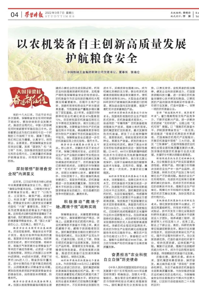 口袋德州官网-口袋德州APP下载