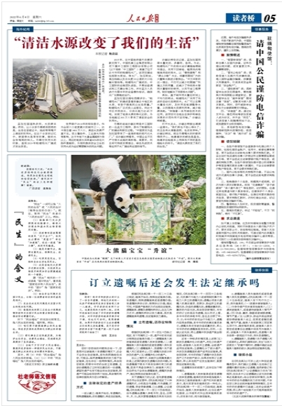 口袋德州官网-口袋德州APP下载