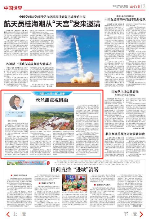 口袋德州官网-口袋德州APP下载