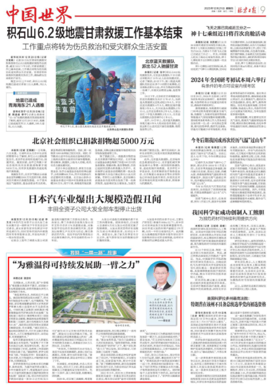 口袋德州官网-口袋德州APP下载