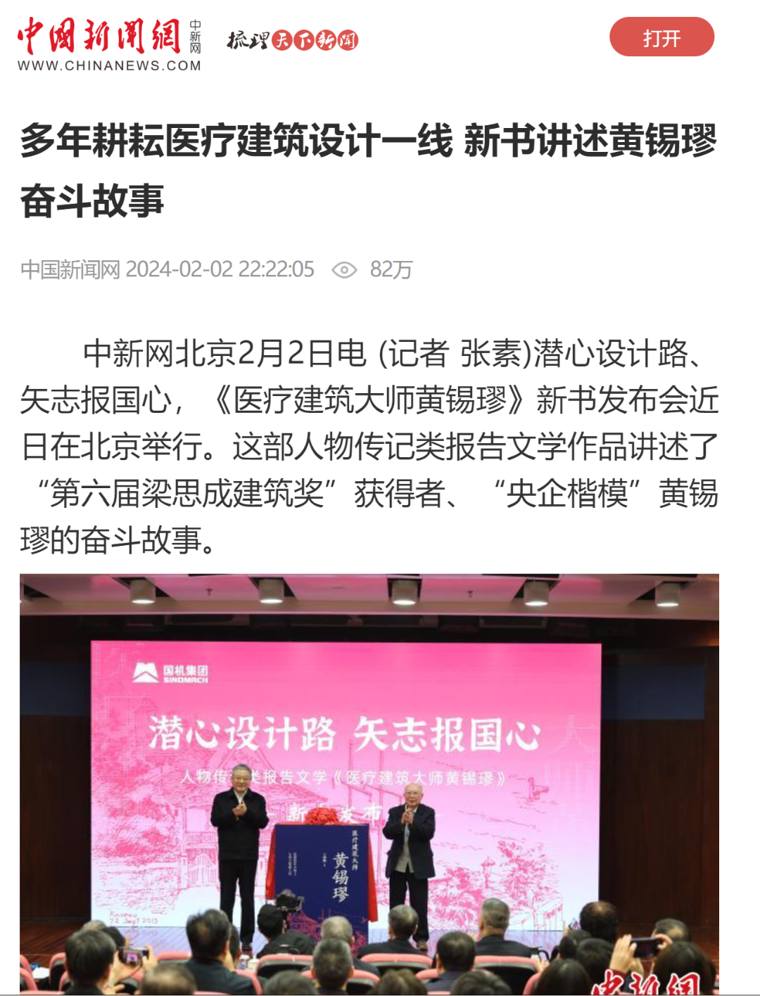 口袋德州官网-口袋德州APP下载