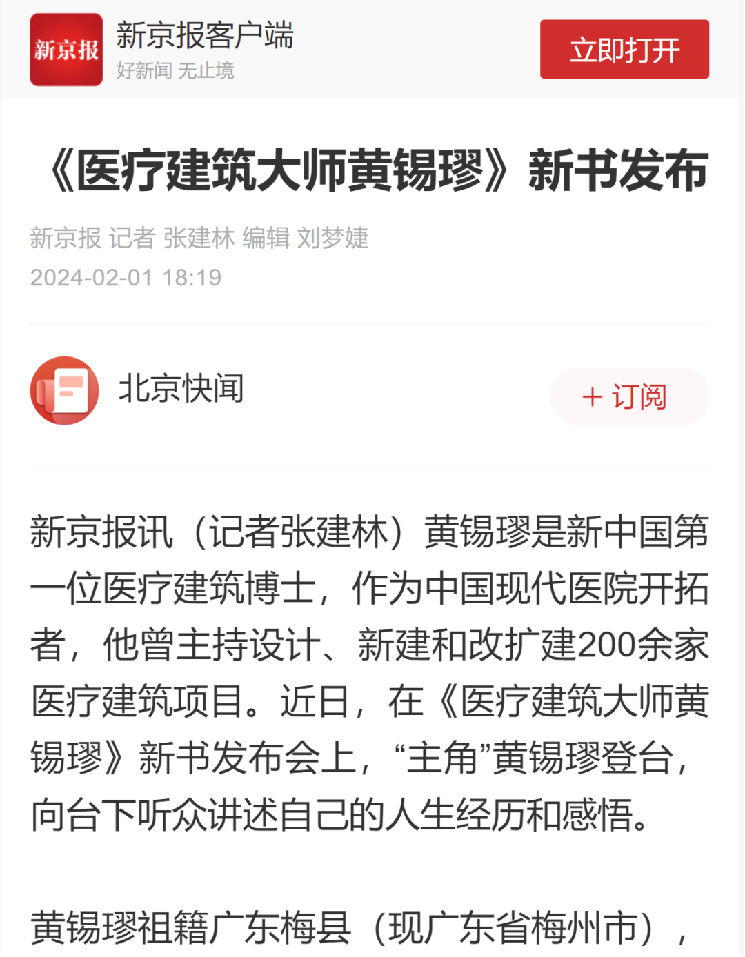 口袋德州官网-口袋德州APP下载