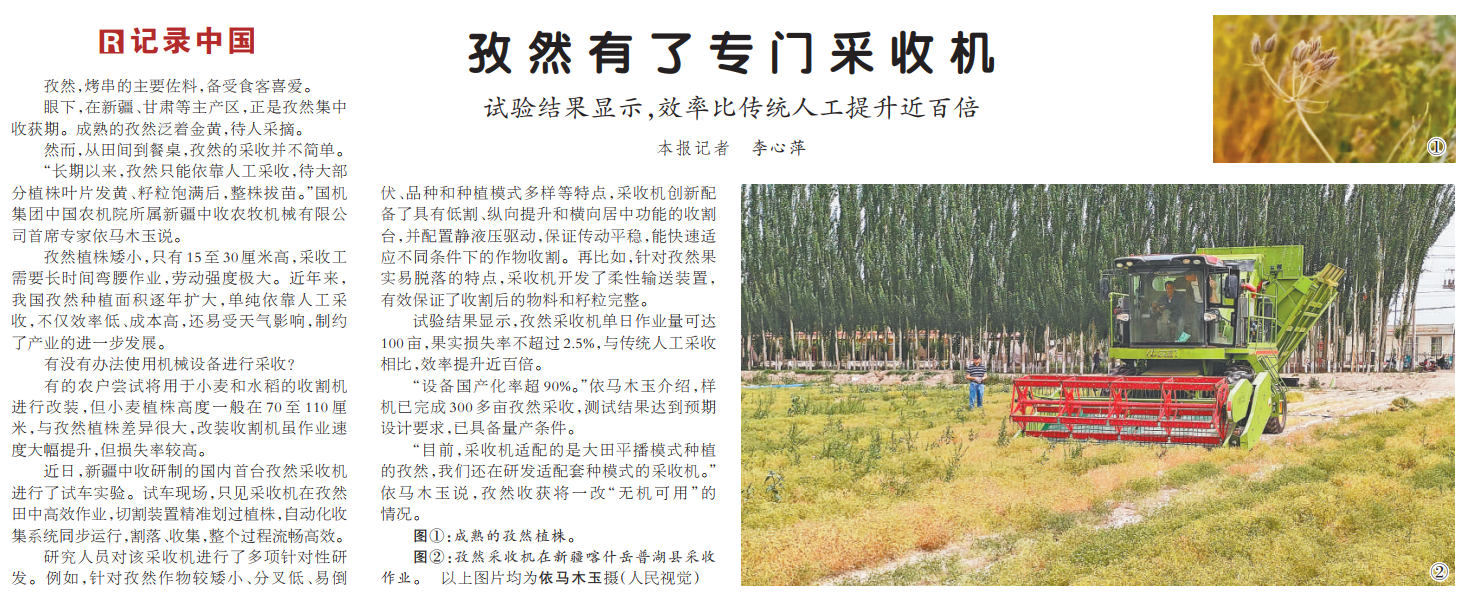 口袋德州官网-口袋德州APP下载