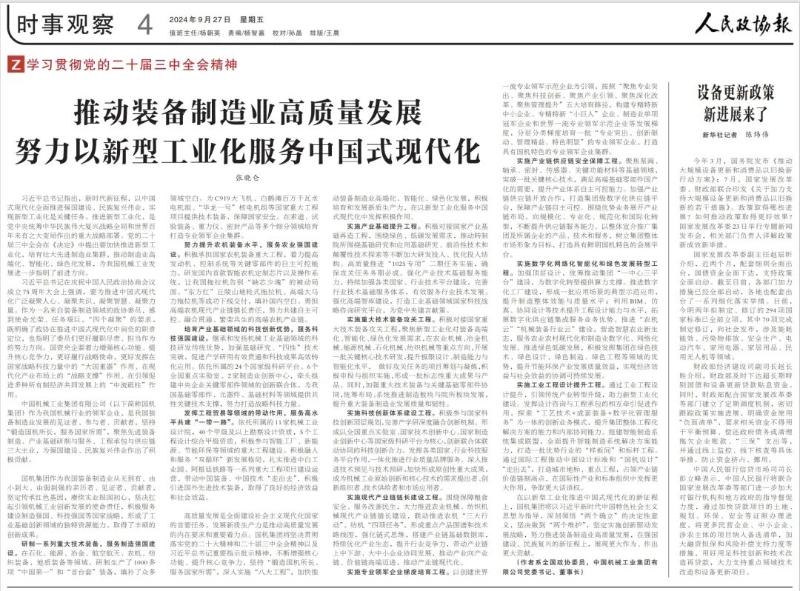 口袋德州官网-口袋德州APP下载