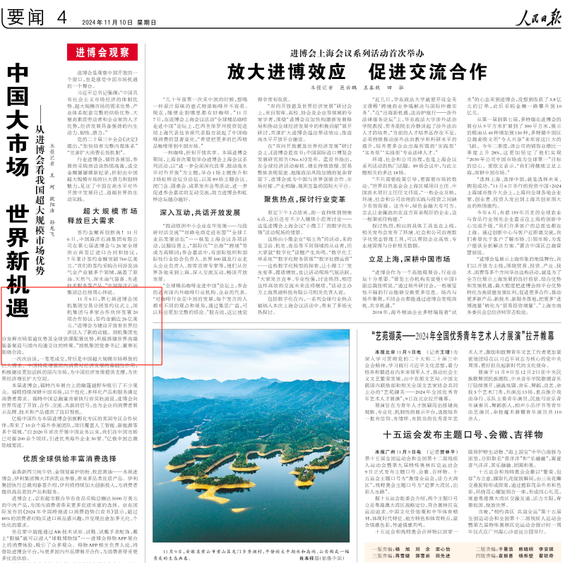 口袋德州官网-口袋德州APP下载