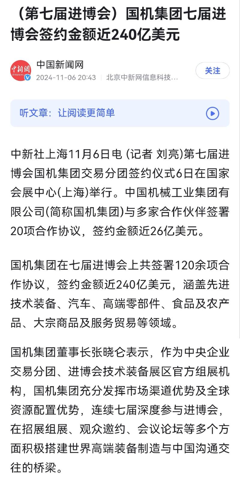 口袋德州官网-口袋德州APP下载