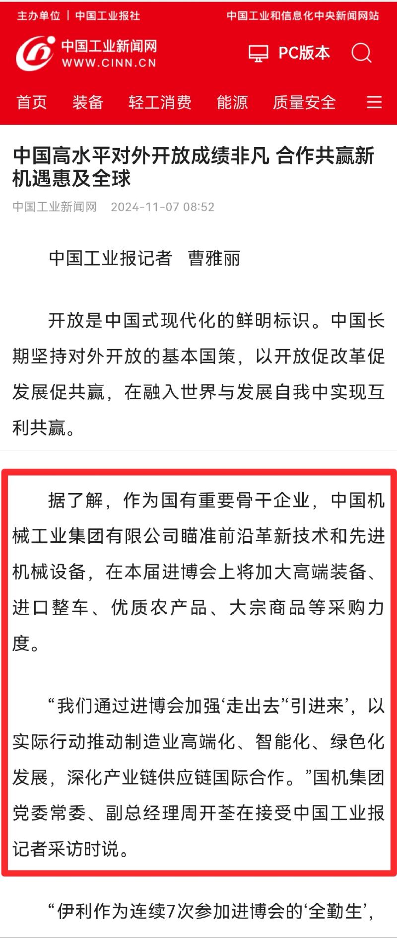 口袋德州官网-口袋德州APP下载