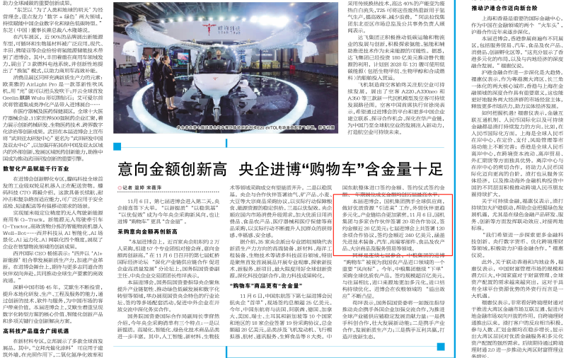 口袋德州官网-口袋德州APP下载