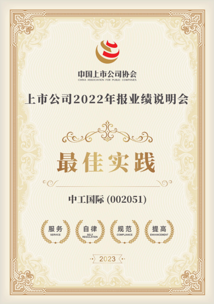 口袋德州官网-口袋德州APP下载