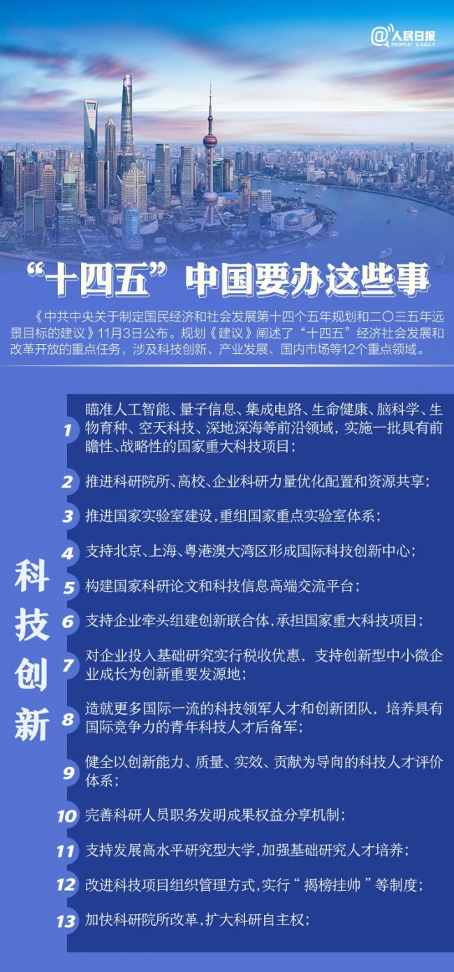 口袋德州官网-口袋德州APP下载
