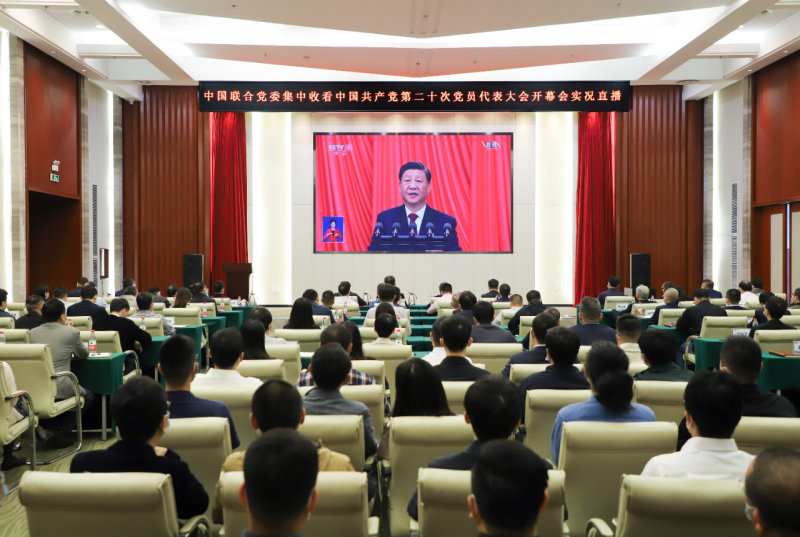 口袋德州官网-口袋德州APP下载