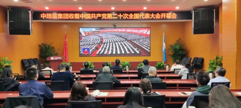 口袋德州官网-口袋德州APP下载