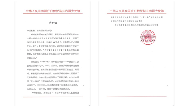 口袋德州官网-口袋德州APP下载